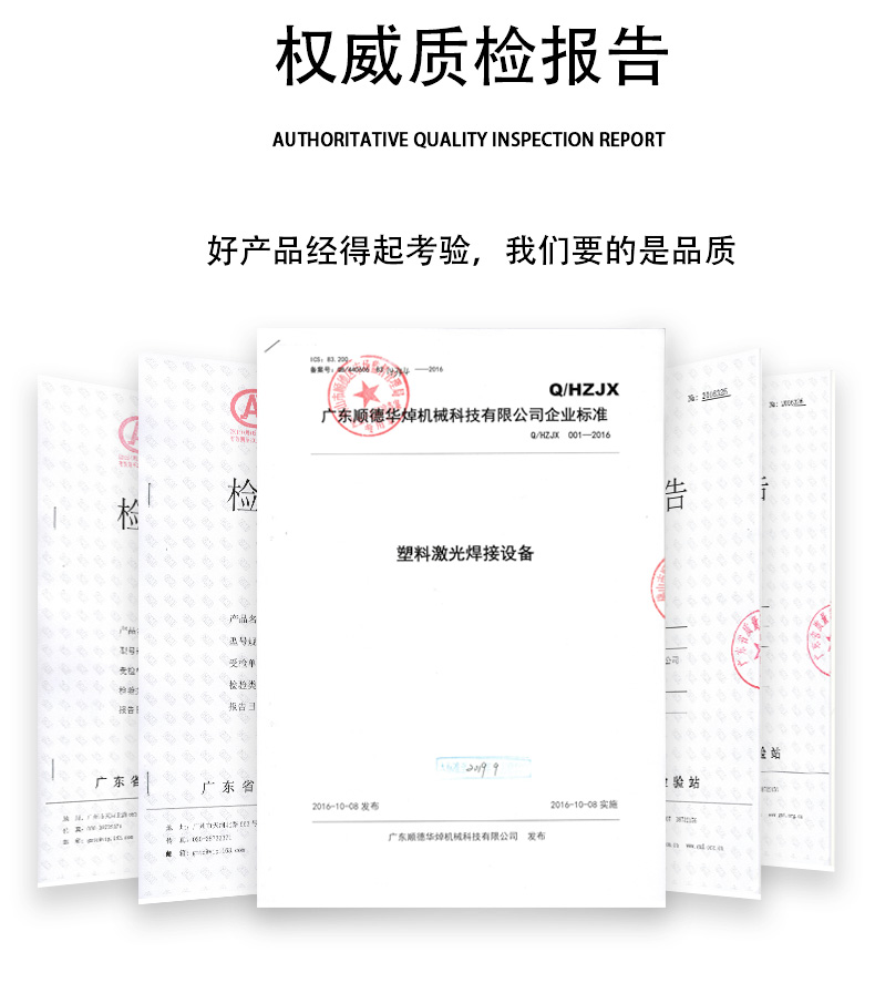 紫外半岛官网在线登录（中国）股份有限公司打标机详情页_15.jpg