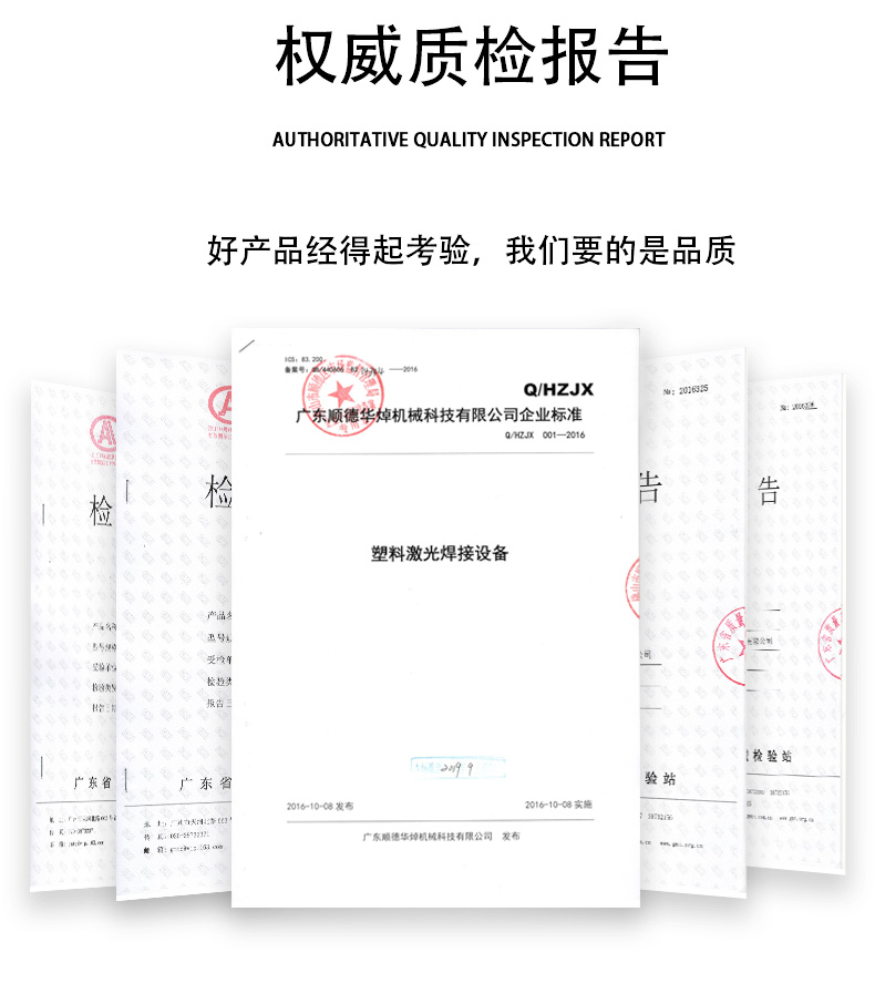 二氧化碳半岛官网在线登录（中国）股份有限公司打标机详情页(1)_15.jpg