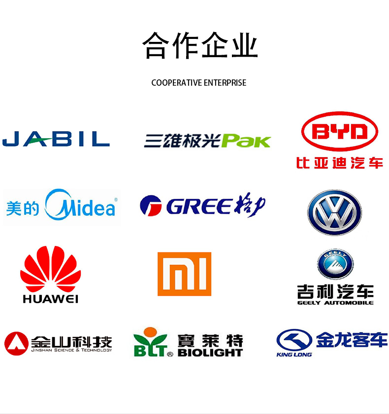 二氧化碳半岛官网在线登录（中国）股份有限公司打标机详情页(1)_16.jpg