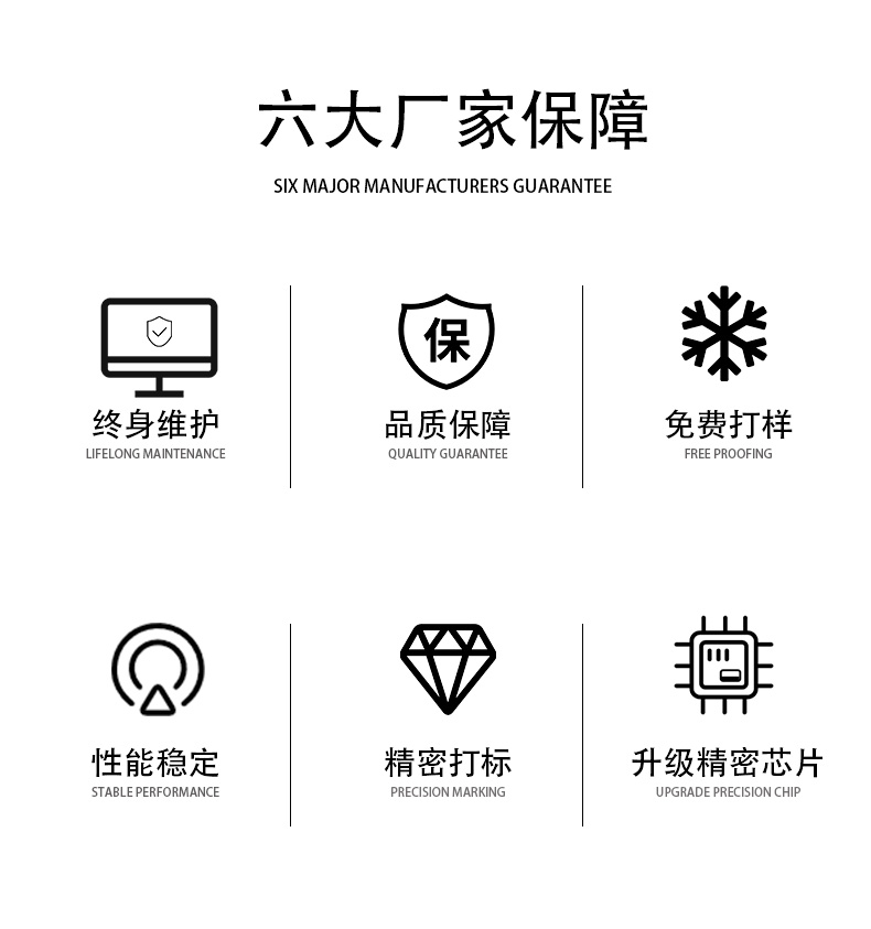 紫外半岛官网在线登录（中国）股份有限公司打标机详情页_03.jpg