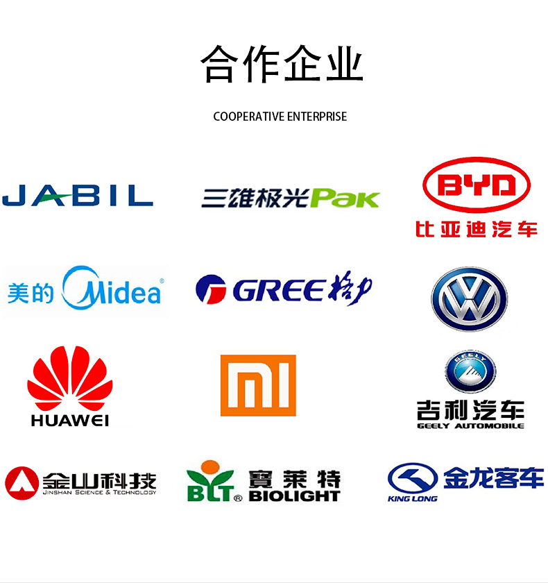紫外半岛官网在线登录（中国）股份有限公司打标机详情页_16.jpg