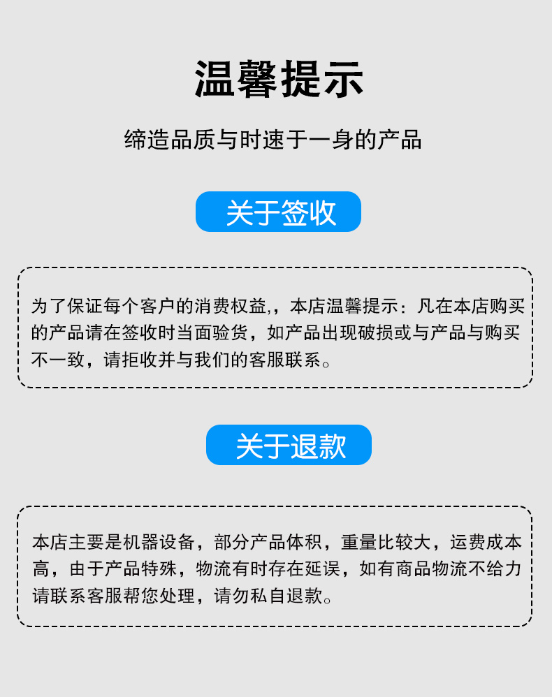 紫外半岛官网在线登录（中国）股份有限公司打标机详情页_17.jpg